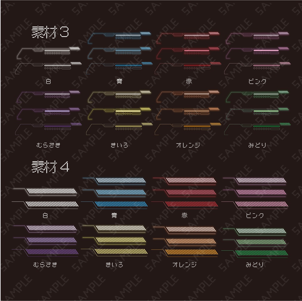 【無料/有料】サイバーフレームお部屋素材