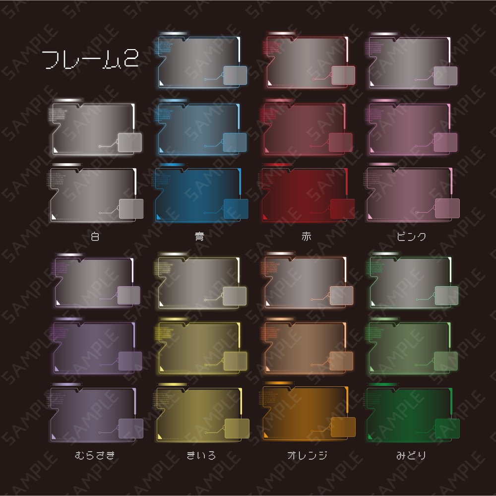 【無料/有料】サイバーフレームお部屋素材