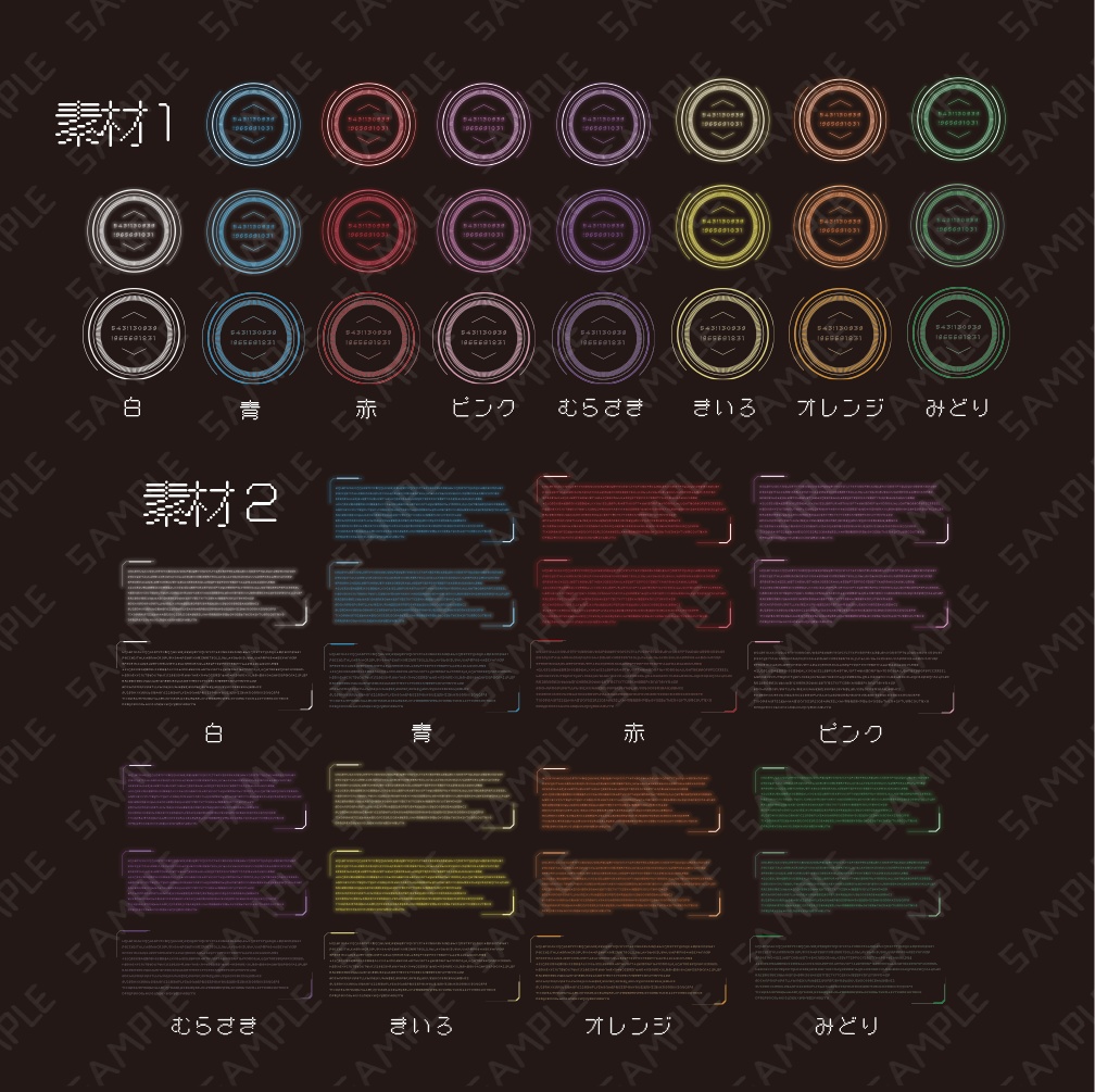 【無料/有料】サイバーフレームお部屋素材