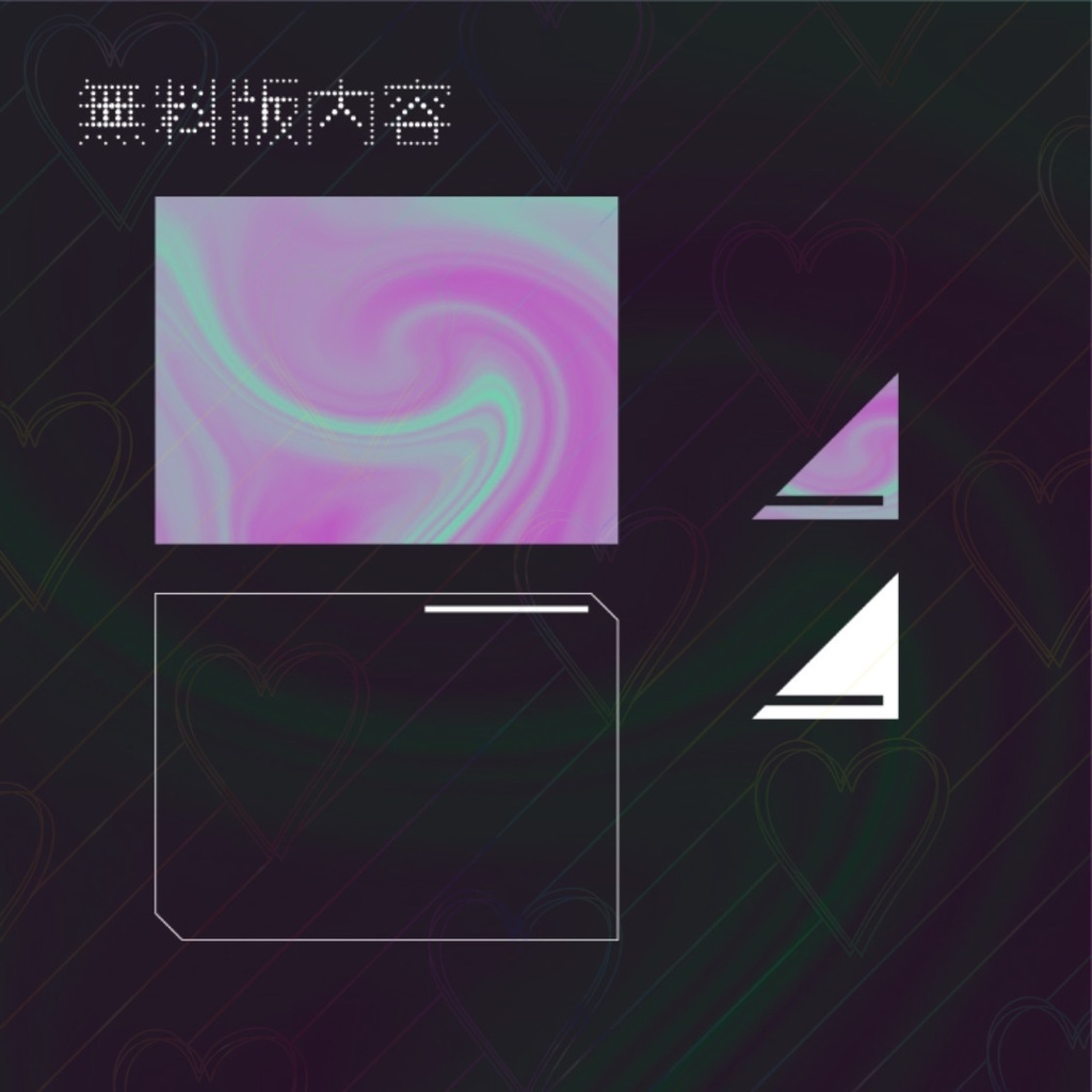 【無料/有料】マーブルお部屋素材