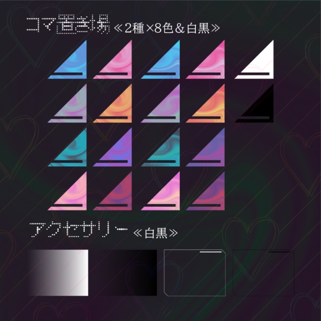 【無料/有料】マーブルお部屋素材