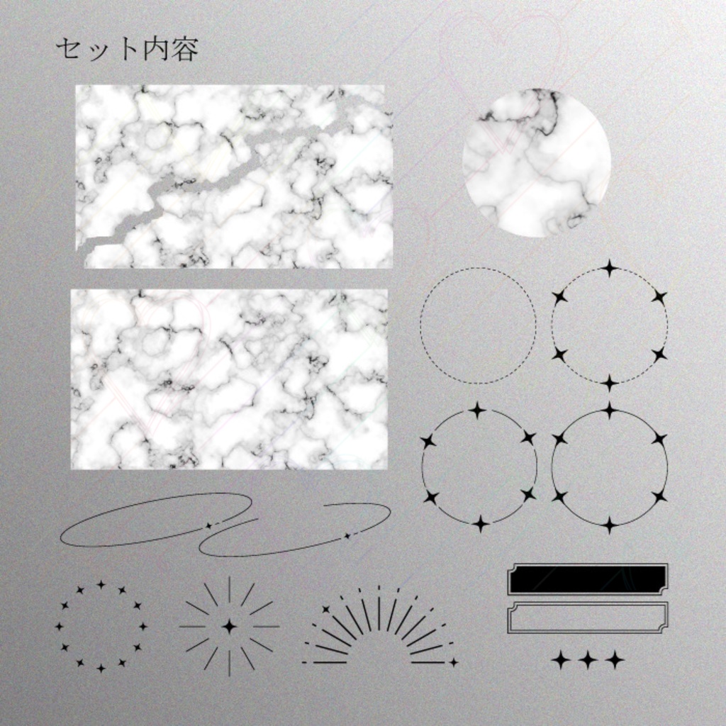 【無料/有料】大理石×キラキラお部屋素材