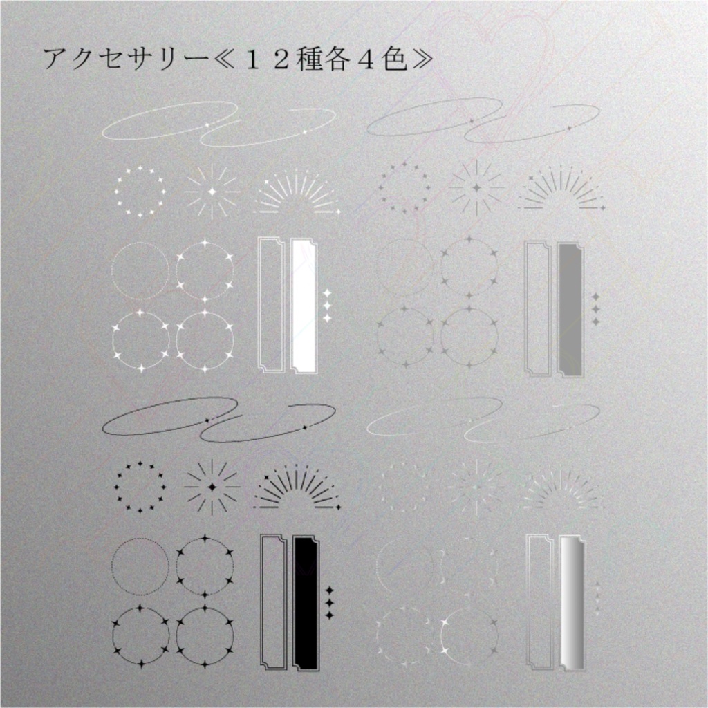 【無料/有料】大理石×キラキラお部屋素材