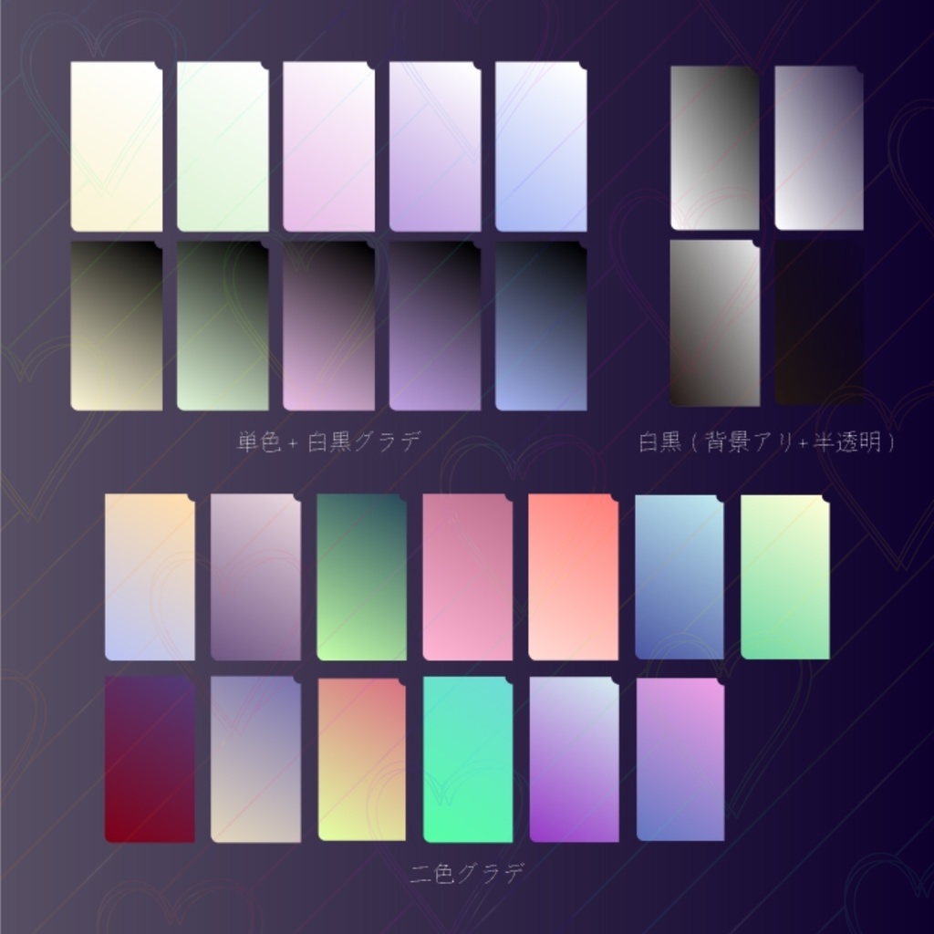 【無料/有料】月モチーフ風お部屋素材