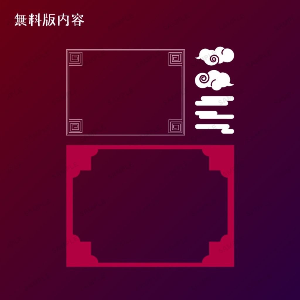無料/有料】光る！ネオンチャイナお部屋素材 - M4R5_ - BOOTH