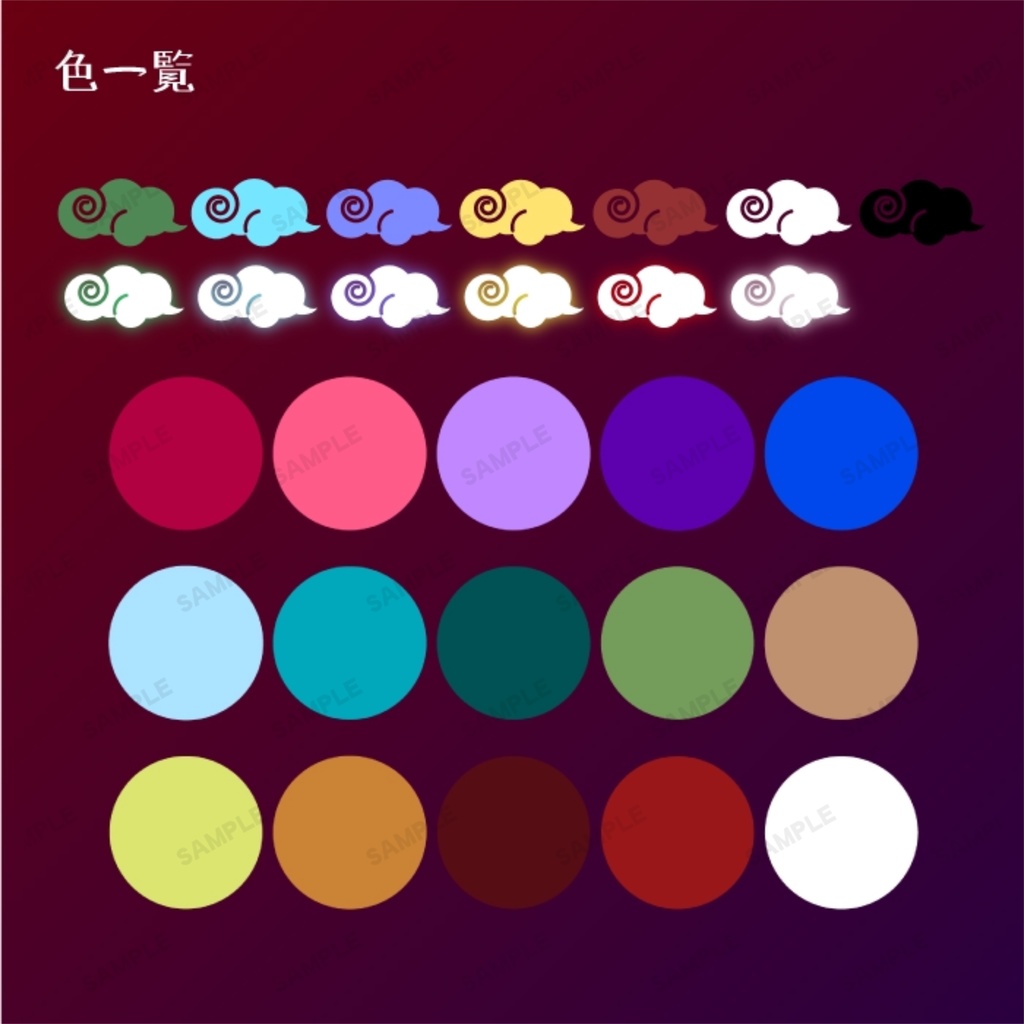 【無料/有料】光る!ネオンチャイナお部屋素材