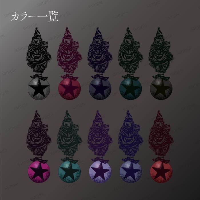 【無料/有料】手書き風サーカスお部屋素材セット