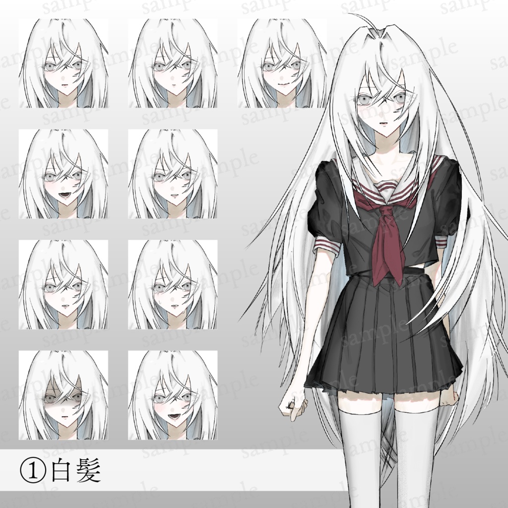 セーラー服の少女立ち絵【表情差分9種】
