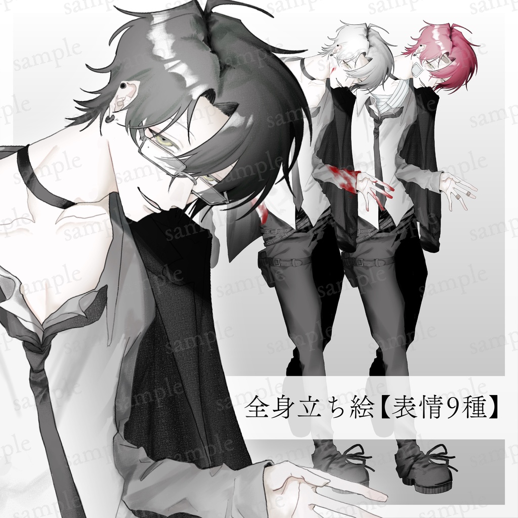 怪しいスーツお兄さん全身立ち絵【差分9種】