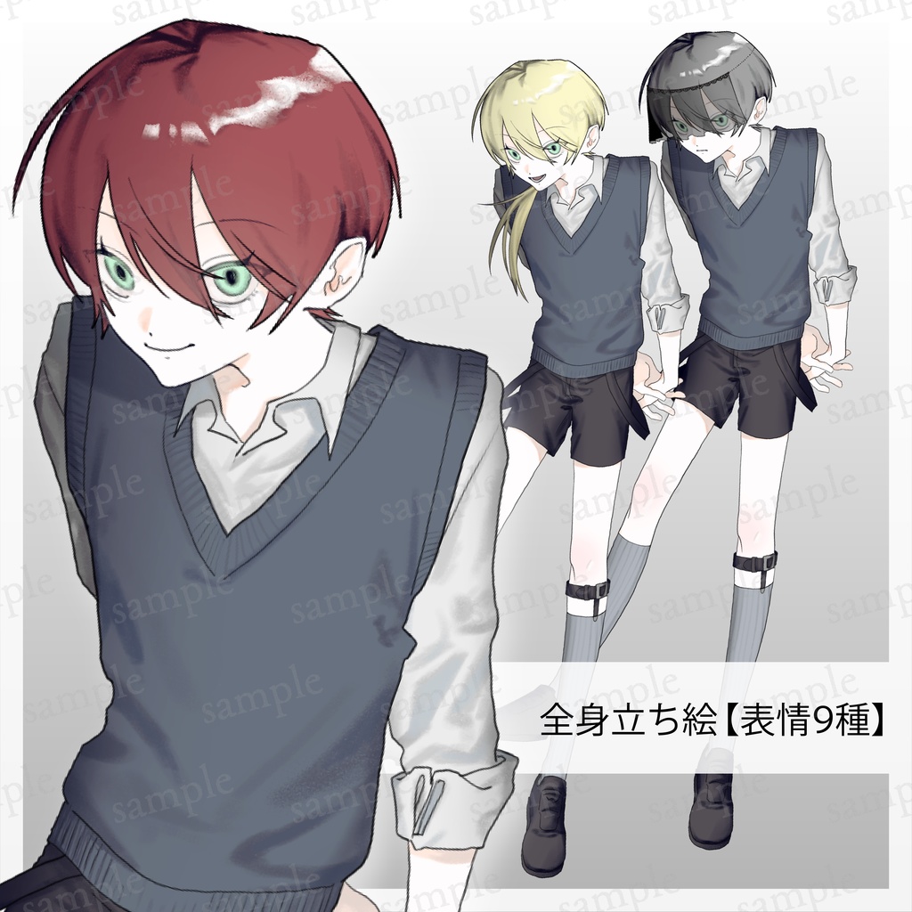 短パン少年全身立ち絵【差分９種】