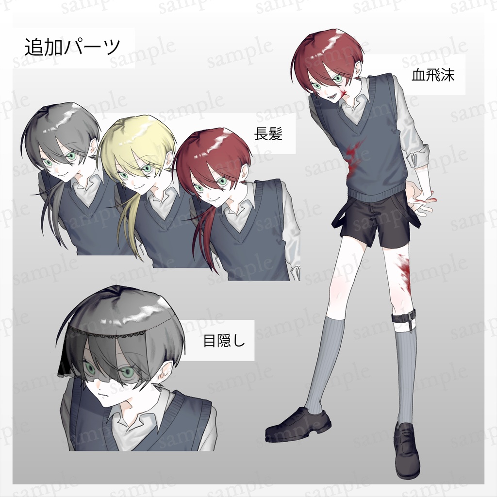 短パン少年全身立ち絵【差分9種】