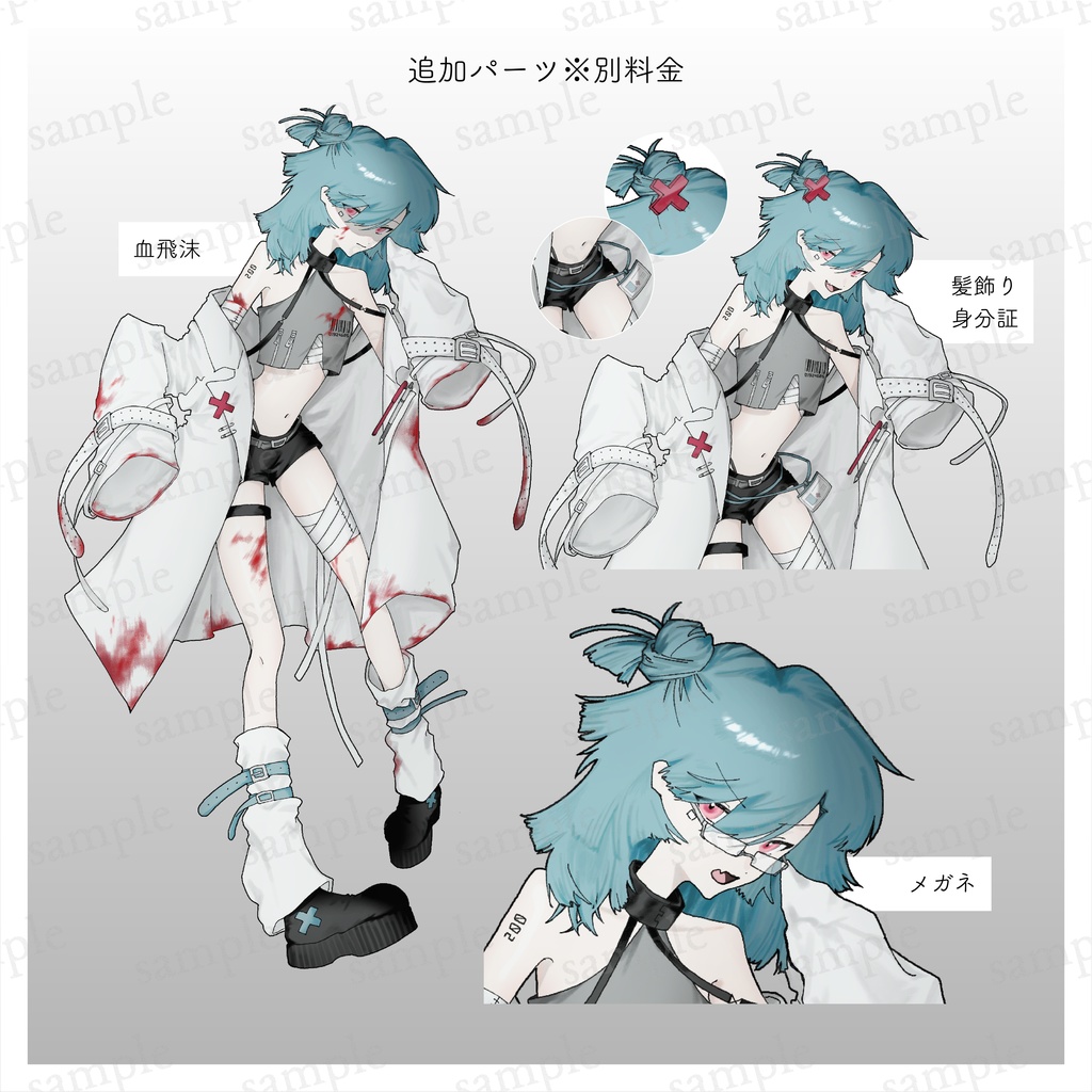 奇抜なギザ歯ドクターの立ち絵【差分12種】