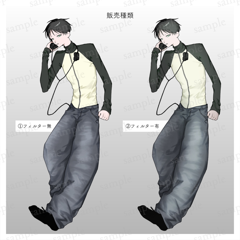 気だるげ男子の全身立ち絵【差分12種】