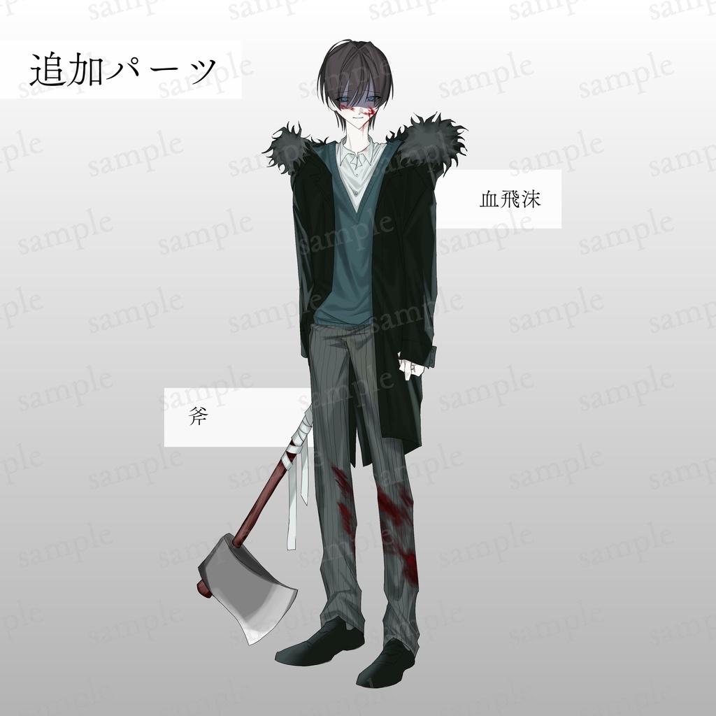 長め前髪の美少年立ち絵【表情差分9種】