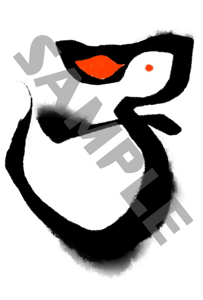子