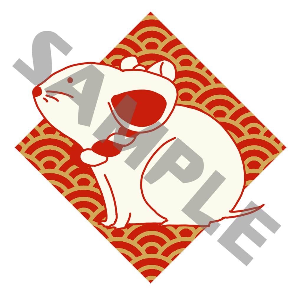 子2
