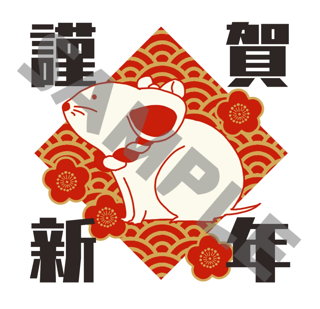 子3