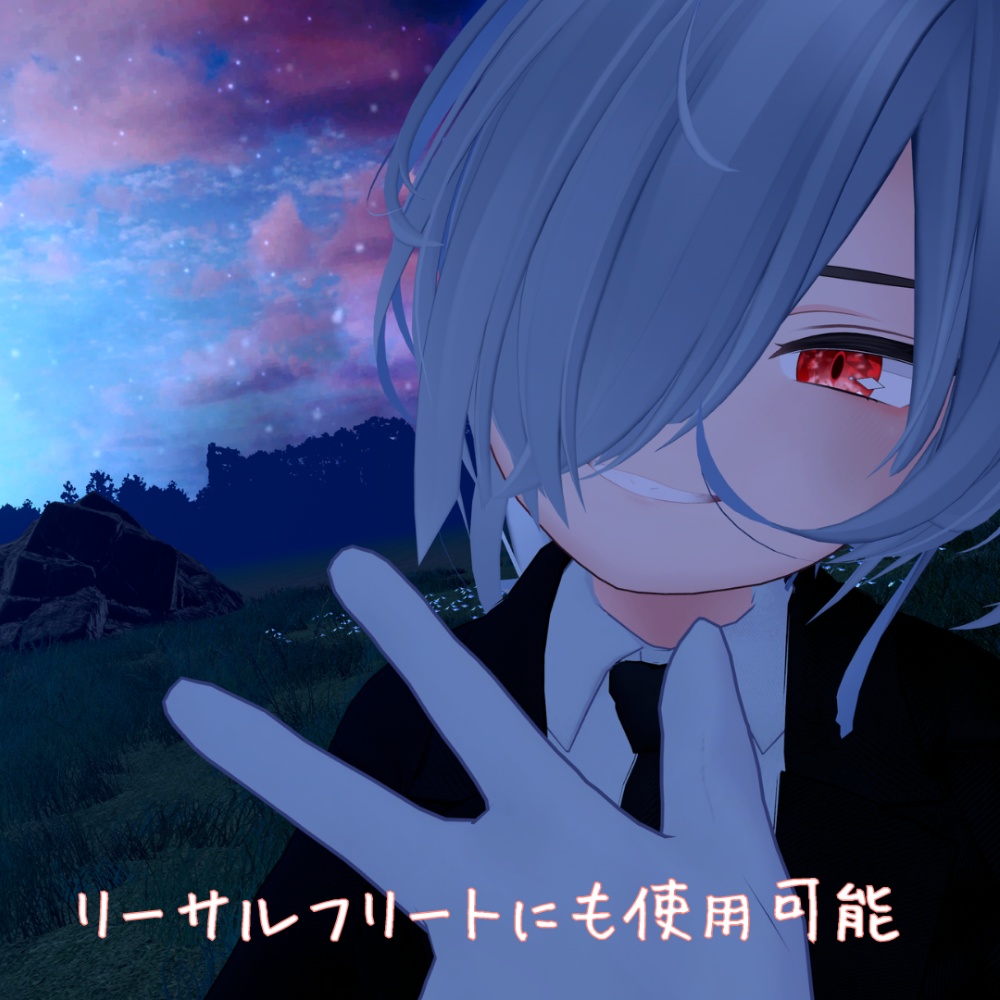 デルタフレア用アイテクスチャ「ほうせきeye」