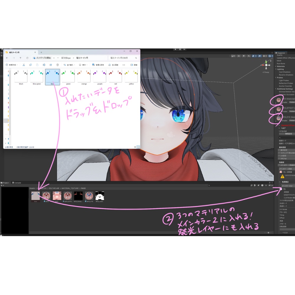 デルタフレア用アイテクスチャ「ほうせきeye」