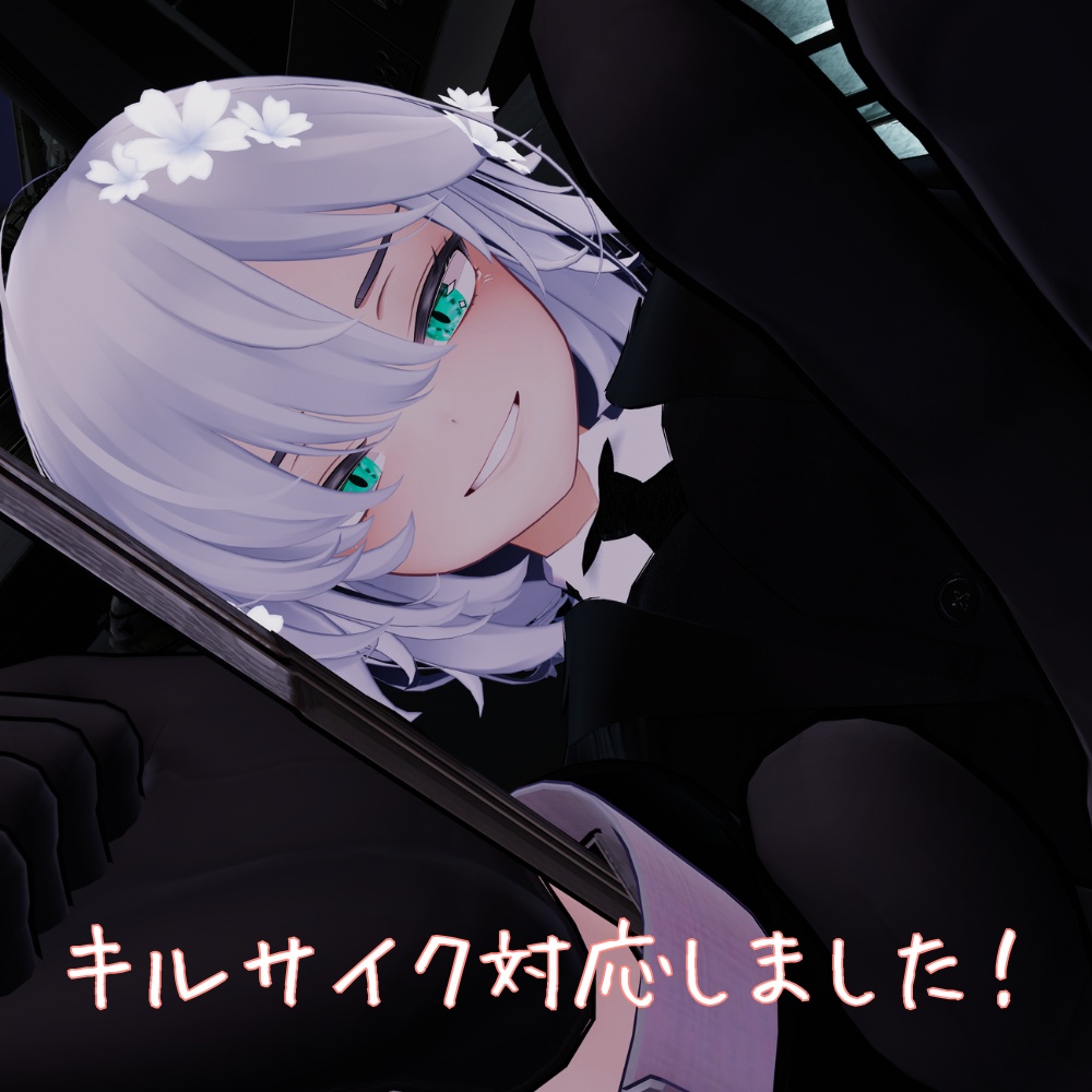 デルタフレア用アイテクスチャ「ほうせきeye」