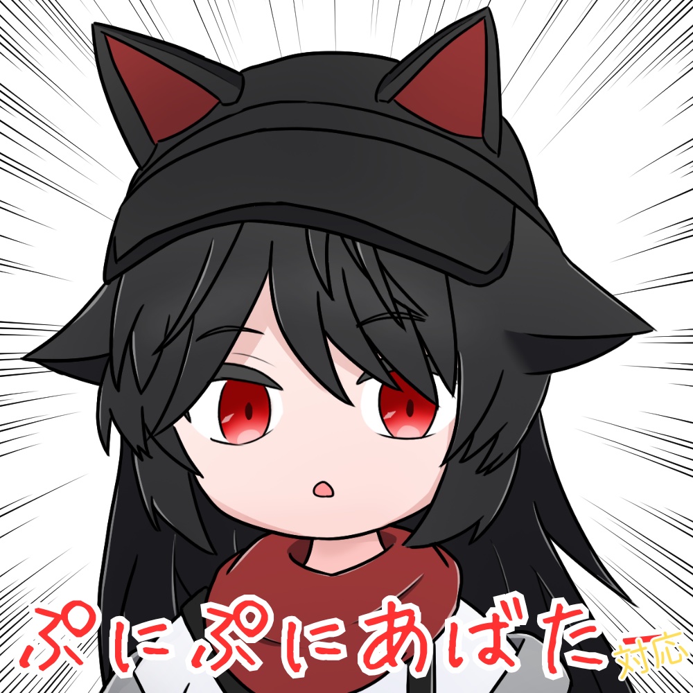 ぷにぷにでるた　#ぷにぷにあばたー