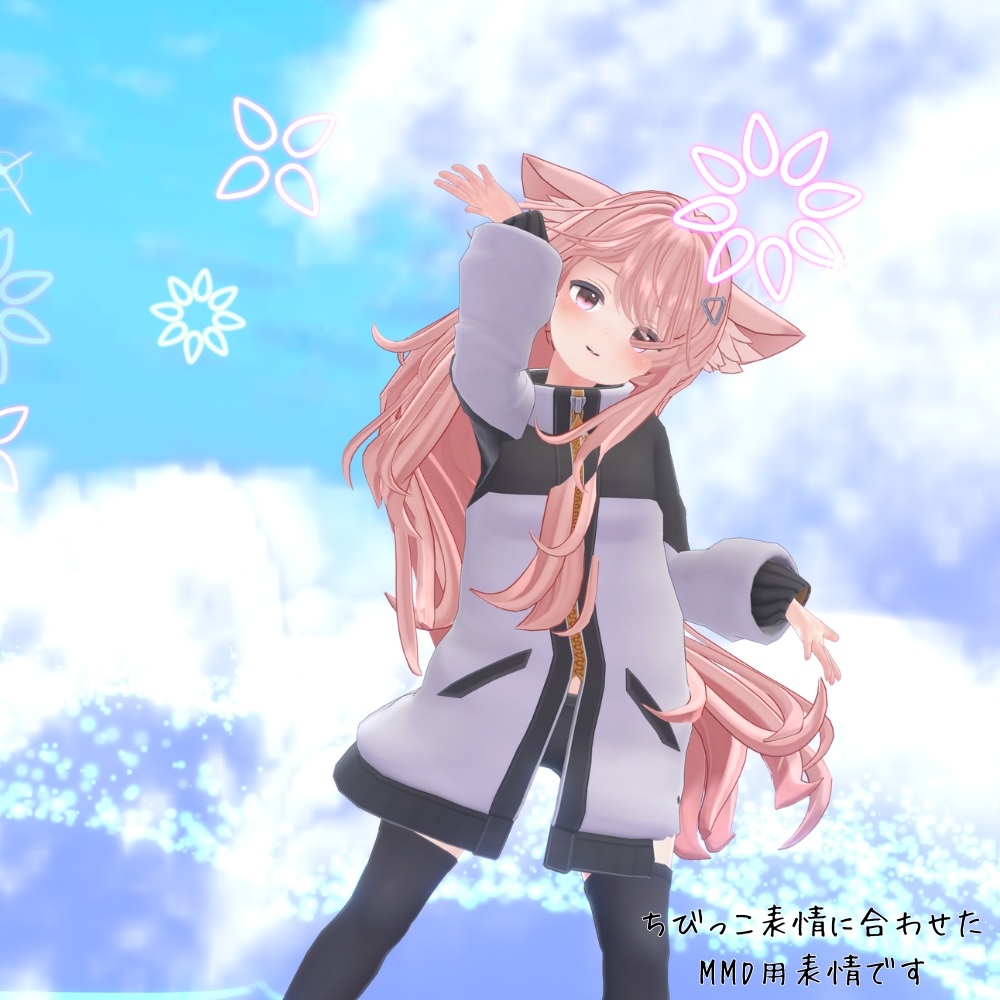 ちびっこばーみりおん!【シィ・ファイ】