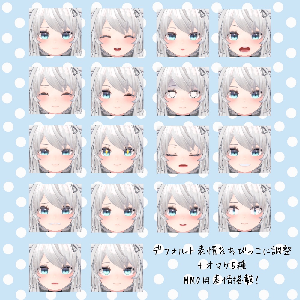 ちびっこばーみりおん!【シィ・ファイ】