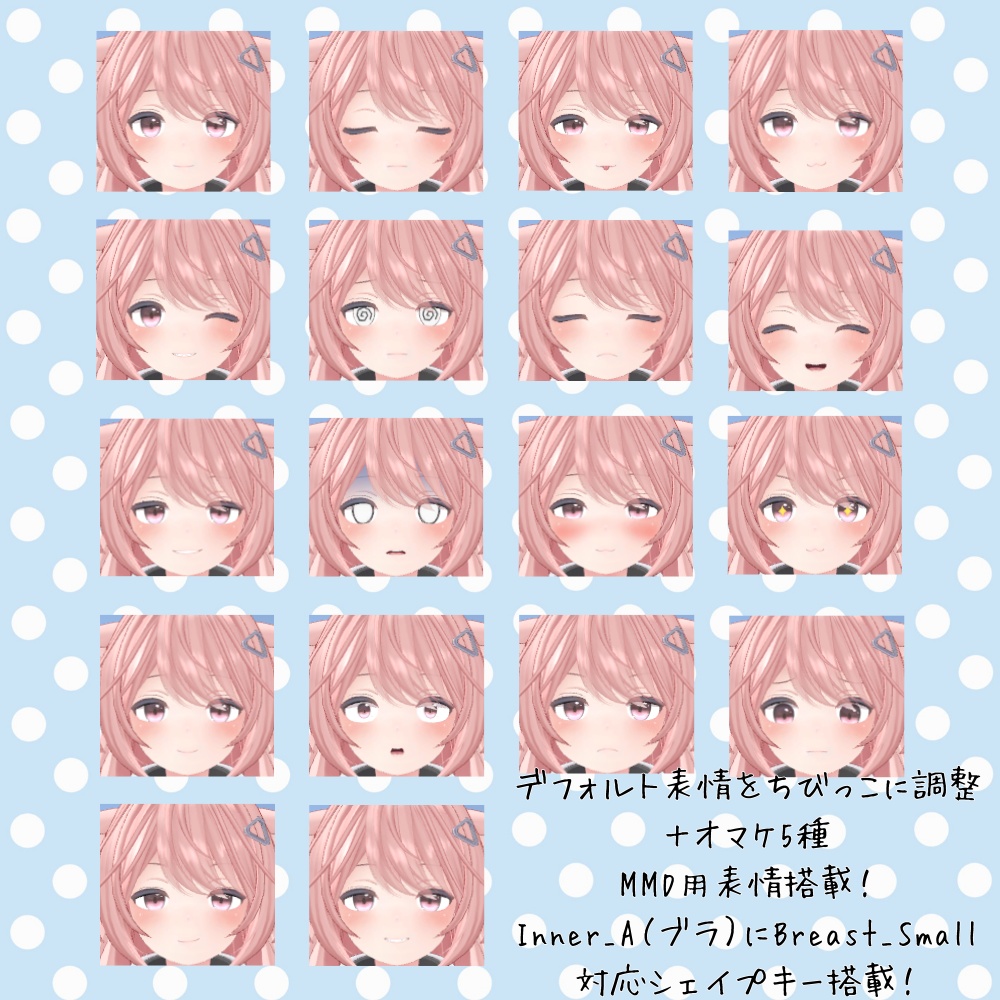 ちびっこばーみりおん!【シィ・ファイ】