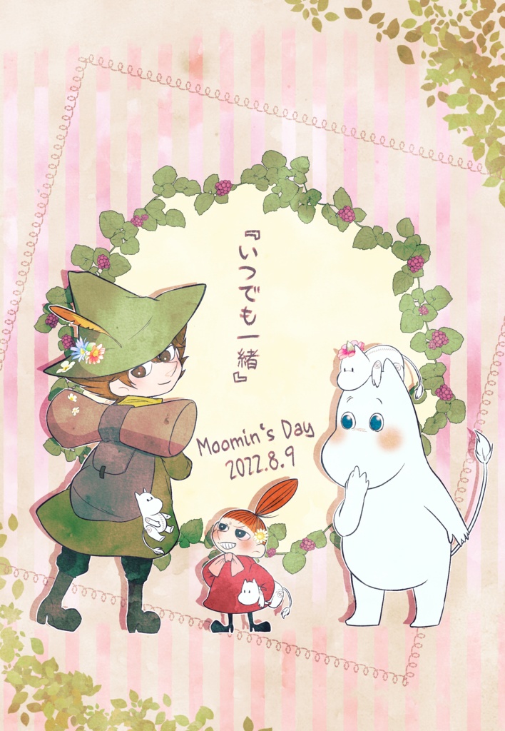 和製ポストカード