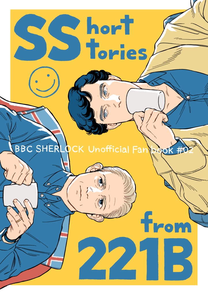 SS from 221B