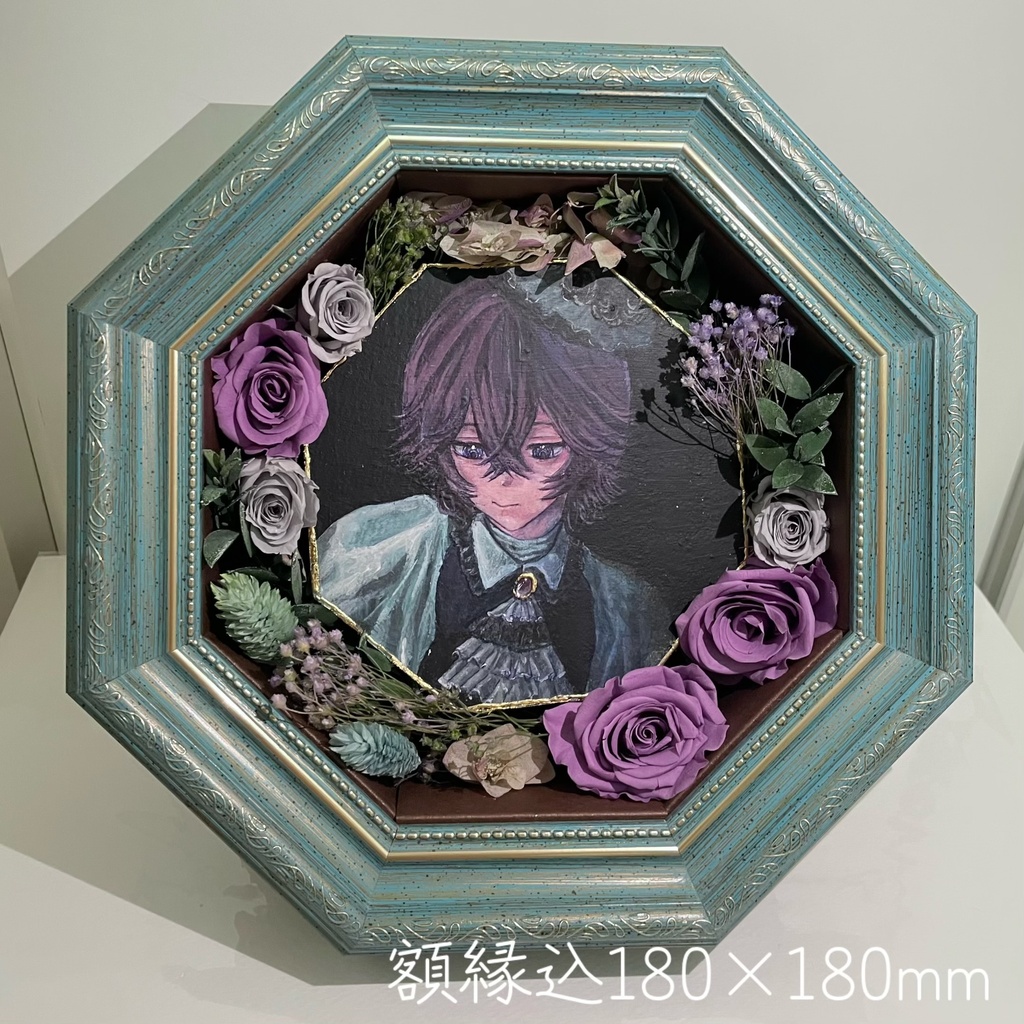 額装原画