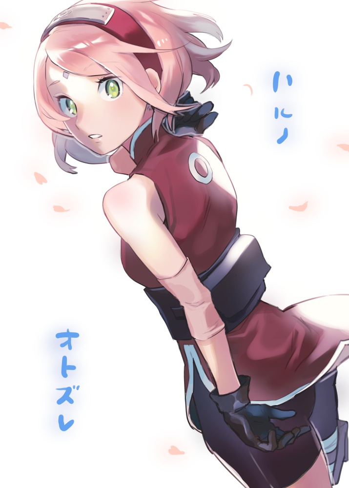 ハルノオトズレ
