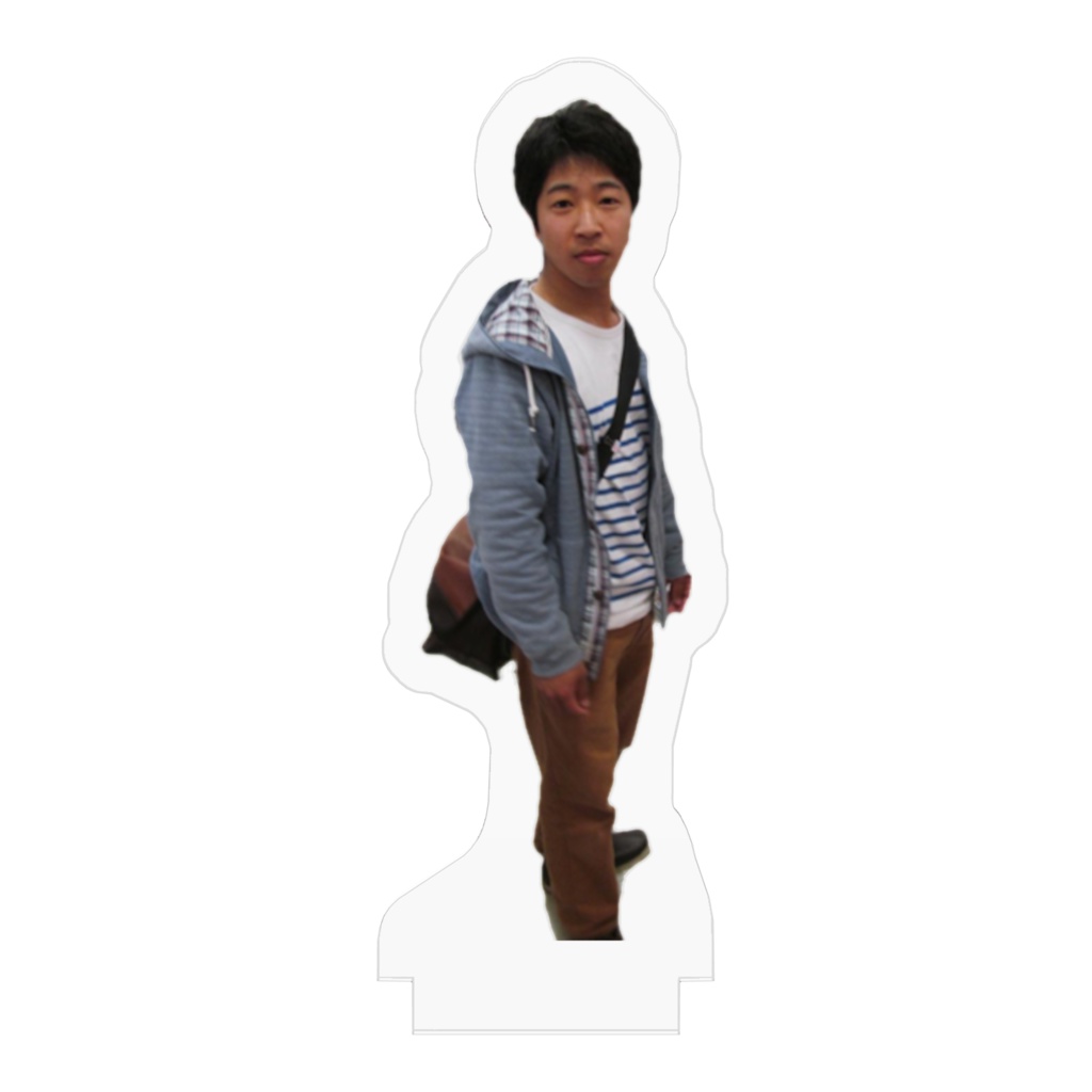 アクリルフィギュア村裕之