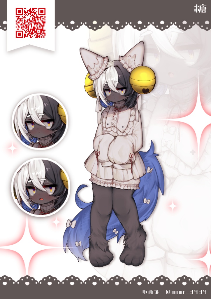 【UTAU音源】亞永音ルヰ -黒.威嚇.糖.黑-