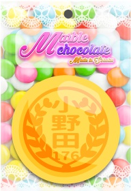 【缶バッジ】マーブルチョコ風 校章缶バッジ 総北