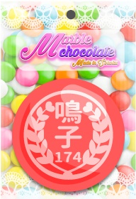 【缶バッジ】マーブルチョコ風 校章缶バッジ 総北