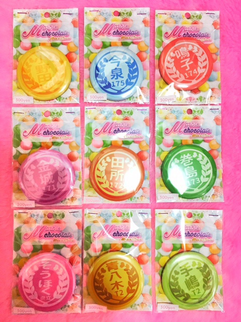 【缶バッジ】マーブルチョコ風 校章缶バッジ 総北