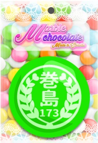 【缶バッジ】マーブルチョコ風 校章缶バッジ 総北