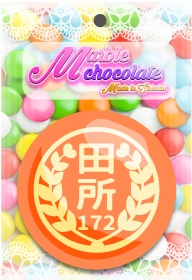 【缶バッジ】マーブルチョコ風 校章缶バッジ 総北