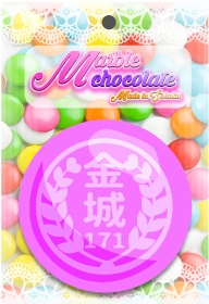 【缶バッジ】マーブルチョコ風 校章缶バッジ 総北