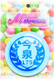 【缶バッジ】マーブルチョコ風 校章缶バッジ 総北