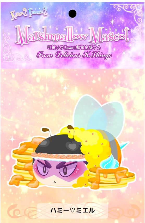 【ステッカー】Kira×2 Fuwa×2 MarshmallowMascot シリーズ