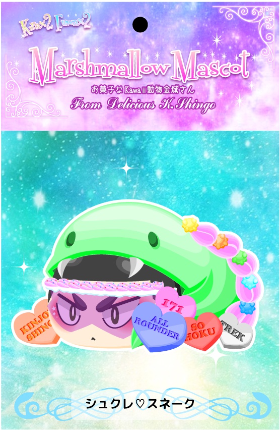 【ステッカー】Kira×2 Fuwa×2 MarshmallowMascot シリーズ