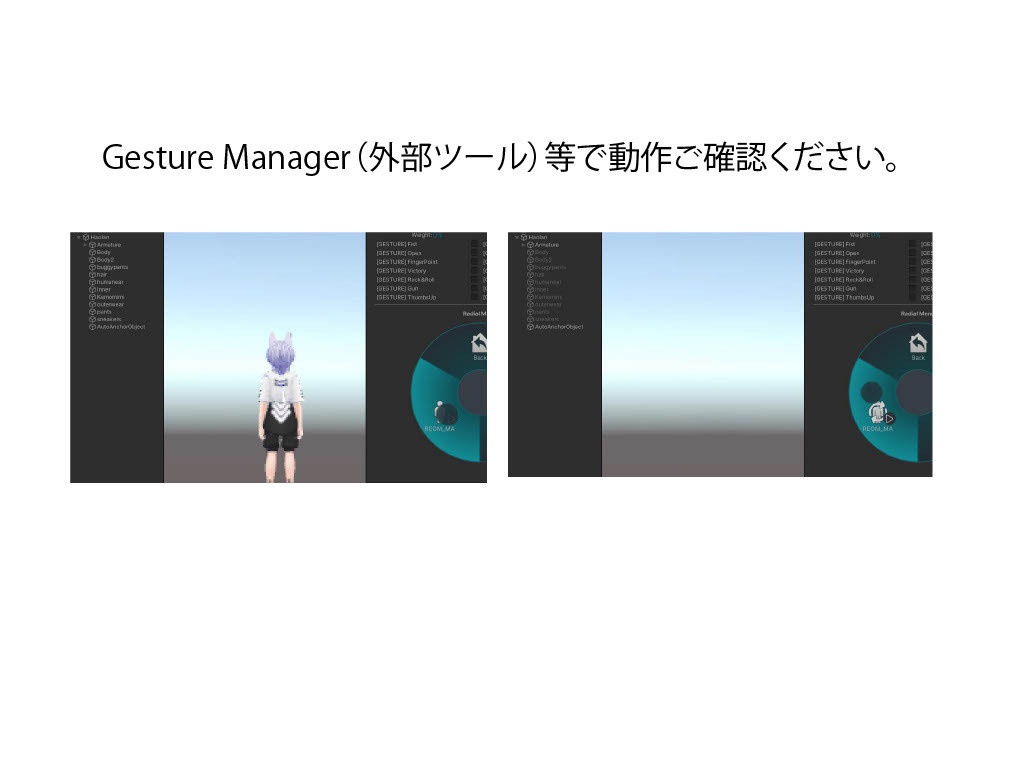 【MA対応】アバター複数オブジェクト一発非表示ExMenu作成ツール「ObjectMate」