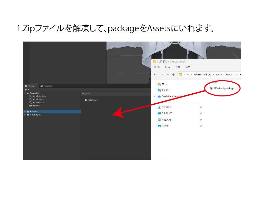 【MA対応】アバター複数オブジェクト一発非表示ExMenu作成ツール「ObjectMate」