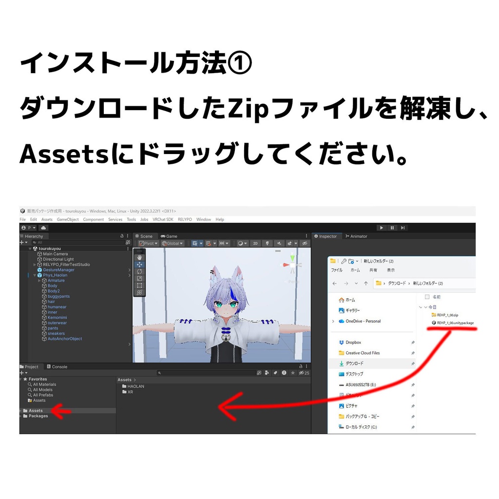 【MA対応】VRCHATフルトラダンサー向け 体軸 確認ツール「RELYPO_HeadCenterPole 」