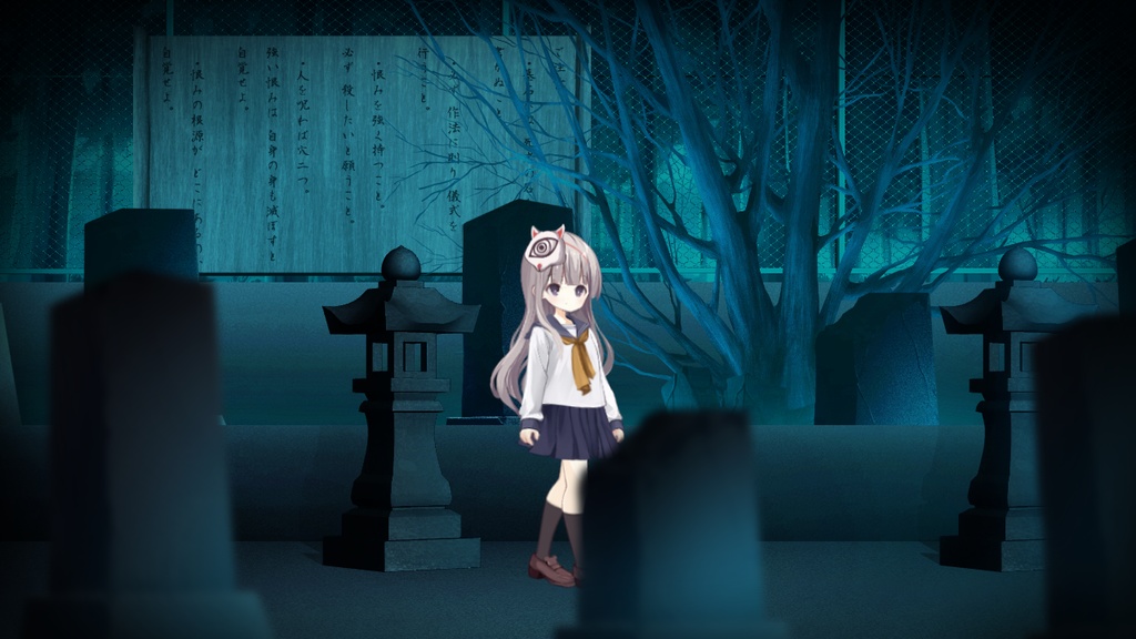 ヨルヒメデート~絶望ちゃんと黒塗童話~ Ver0.91