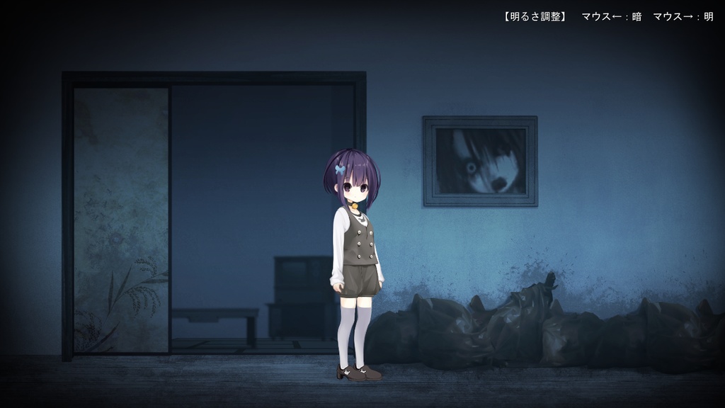 ヨルヒメデート~絶望ちゃんと黒塗童話~ Ver0.91