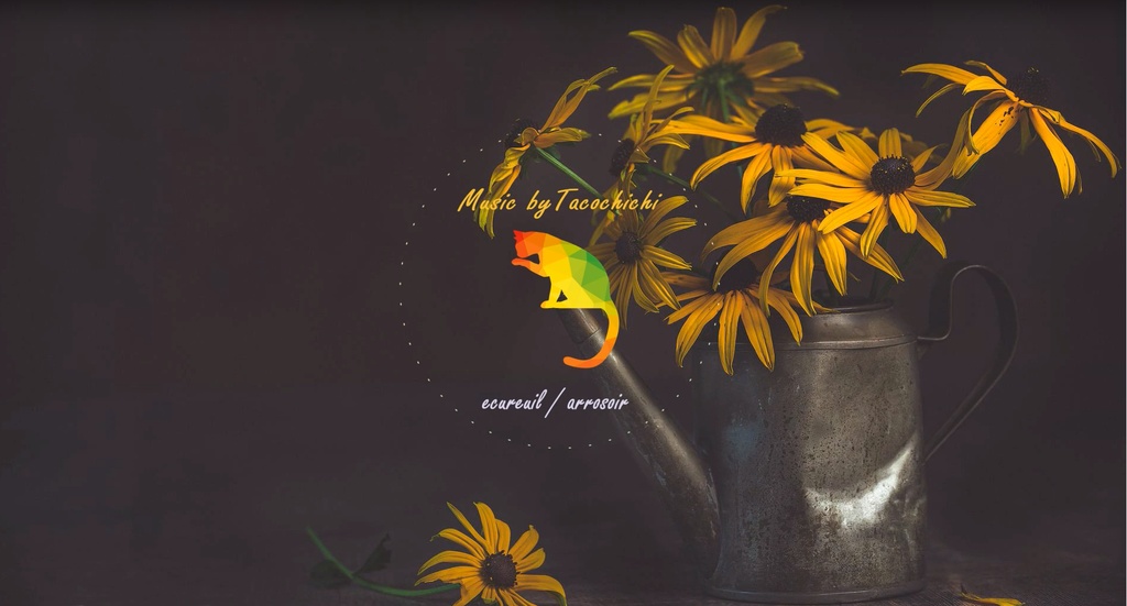 無料【オリジナルBGM】エキュルイユ・アロゾワール【écureuil arrosoir】