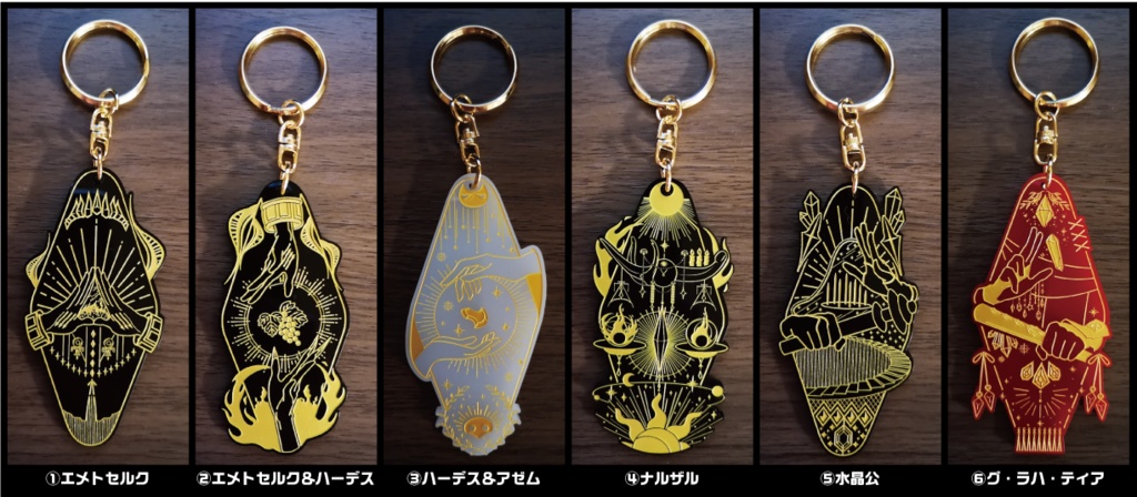 アクリルキーホルダー